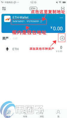 imTokn怎么添加USDT？imTokn钱包添加币种教程-第11张图片-币安app官方下载最新版