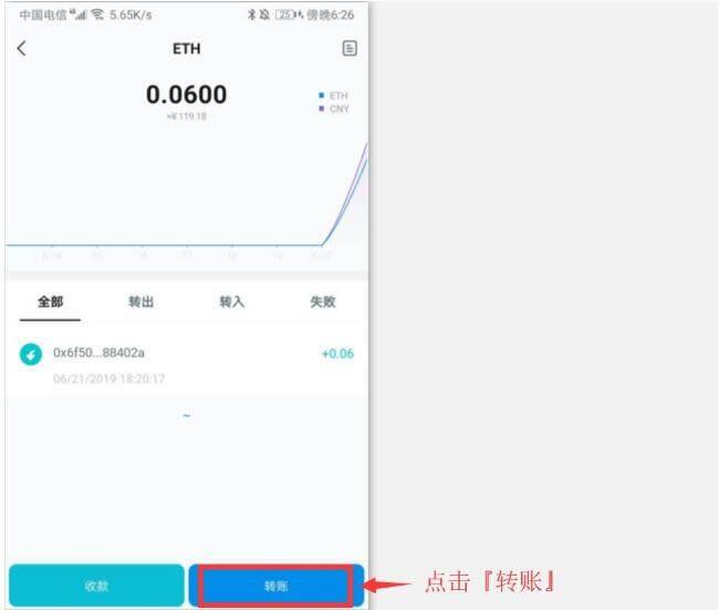 imTokn冷钱包怎么创建？imTokn冷钱包设置图解教程-第14张图片-币安app官方下载最新版