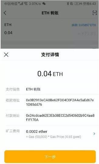 imTokn冷钱包怎么创建？imTokn冷钱包设置图解教程-第16张图片-币安app官方下载最新版