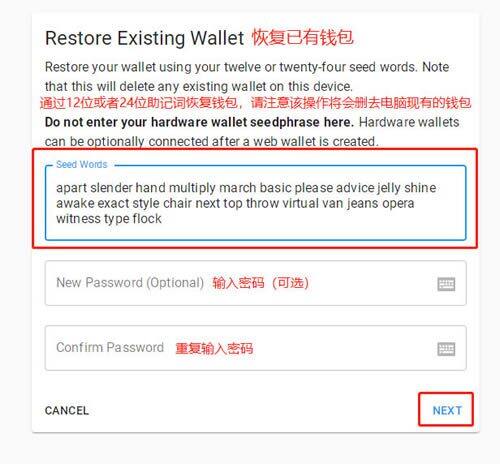 Solana钱包(sollt.io)使用教程-第8张图片-币安app官方下载最新版