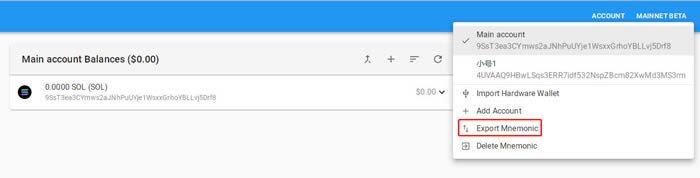 Solana钱包(sollt.io)使用教程-第16张图片-币安app官方下载最新版