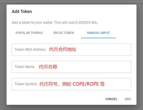 Solana钱包(sollt.io)使用教程-第22张图片-币安app官方下载最新版