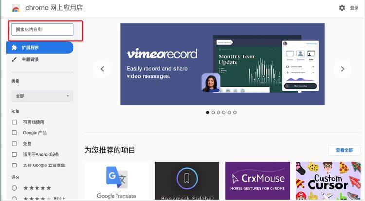MtaMask小狐狸钱包安装/创建/主网设置教程-第3张图片-币安app官方下载最新版