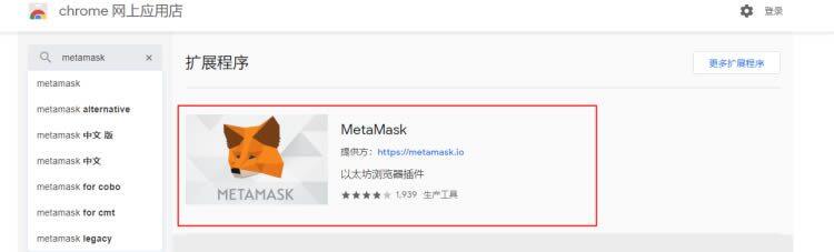 MtaMask小狐狸钱包安装/创建/主网设置教程-第4张图片-币安app官方下载最新版