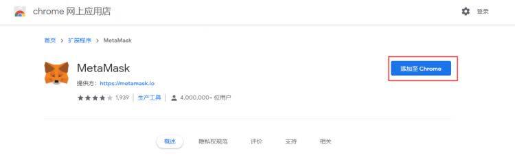 MtaMask小狐狸钱包安装/创建/主网设置教程-第5张图片-币安app官方下载最新版