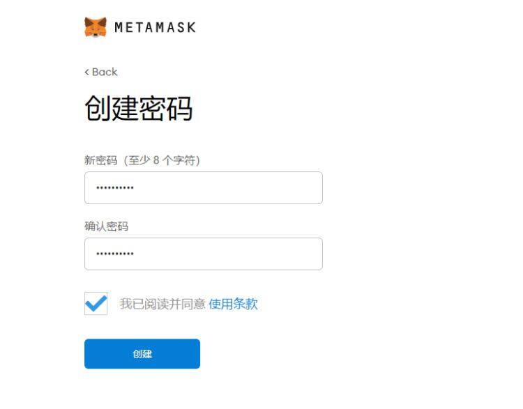 MtaMask小狐狸钱包安装/创建/主网设置教程-第10张图片-币安app官方下载最新版