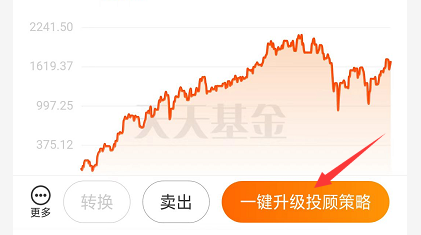 天天基金app下载安装（天天基金app下载安装1）-第3张图片-币安app下载
