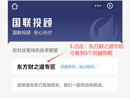 天天基金app下载安装（天天基金app下载安装1）-第5张图片-币安app下载