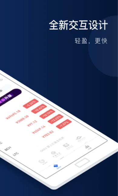 比特币钱包管理_芝麻开门下载最新官方app介绍-第2张图片-币安app官方下载最新版