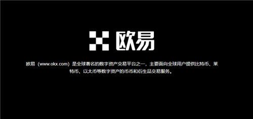 易欧平台软件(v6.1.14)|binance交易所app下载官网官网-第1张图片-币安app下载
