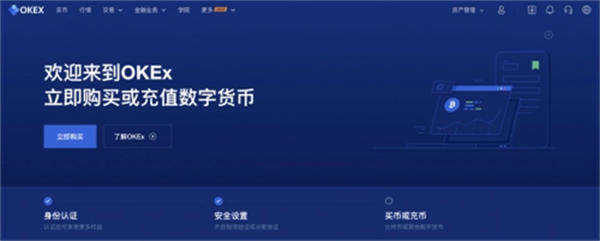 usdt交易平台软件ios版 usdt最新版交易所官方下载-第5张图片-币安app下载