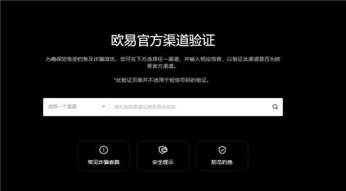 usdt钱包下载(安全版V6.4.66)|虚拟钱包USDT-第1张图片-币安app官方下载最新版