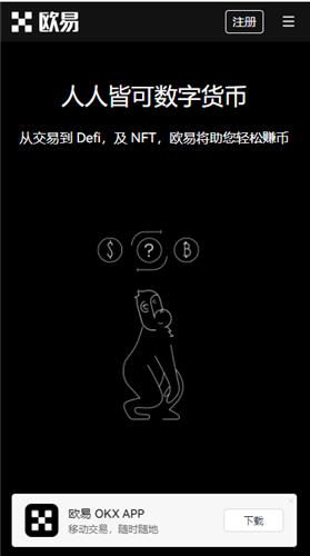 usdt钱包官网下载(新版V6.4.71)|哪些钱包支持trc20的usdt-第2张图片-币安app官方下载最新版