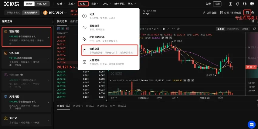 USDT交易平台软件(2023年3月更新)_usdt交易平台官网-第3张图片-币安app下载
