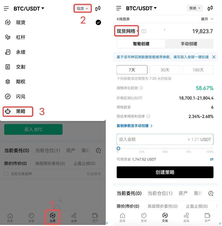 USDT交易平台软件(2023年3月更新)_usdt交易平台官网-第4张图片-币安app下载