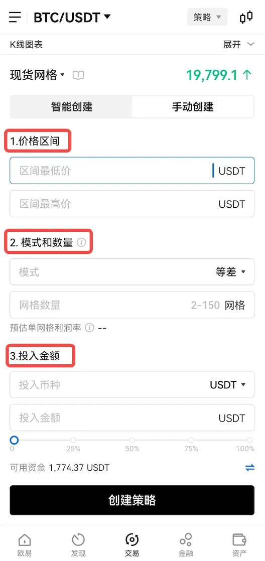 USDT交易平台软件(2023年3月更新)_usdt交易平台官网-第6张图片-币安app下载