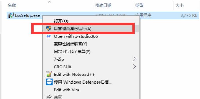 通达信软件下载免费版（通达信最新免费手机版下载）-第5张图片-币安app下载