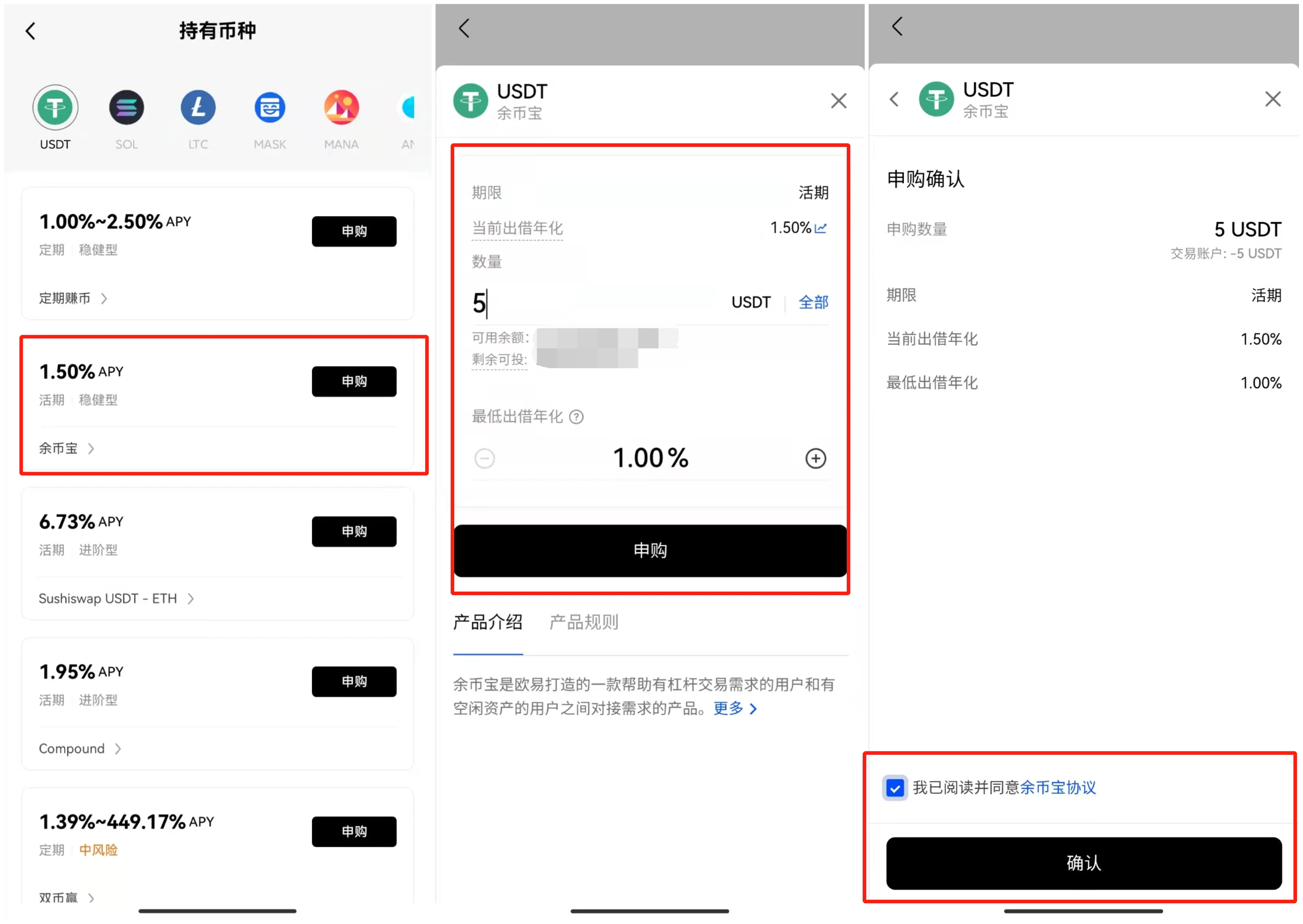 下载usdt交易所_泰达币tether官网中文交易所v6.2.8-第5张图片-币安app下载