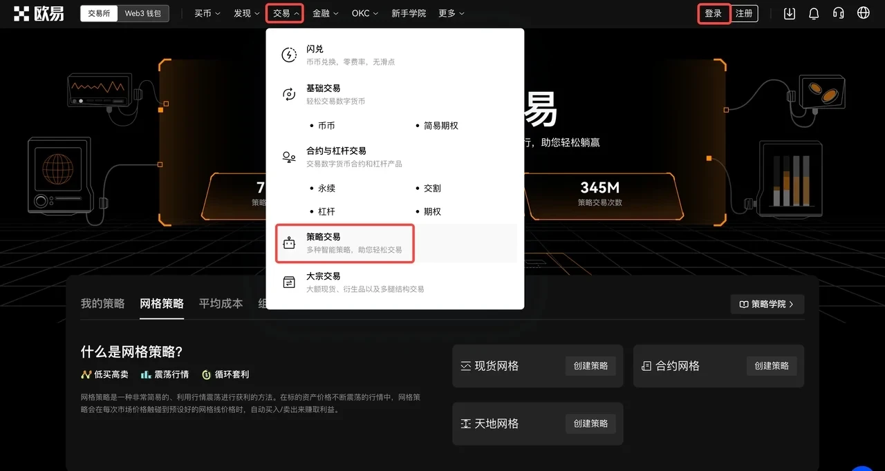 usdt泰达币钱包app下载_USDT交易所官方APP下载v6.3.4-第3张图片-币安app下载