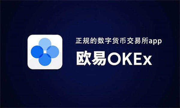 中本聪交易平台app最新版 最新中本聪交易所app下载-第1张图片-币安app下载