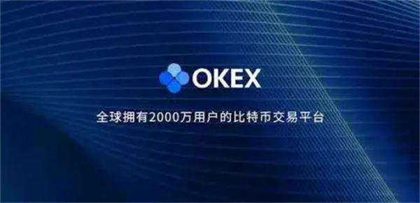 交易所app下载安卓版 安卓版binance交易平台app-第1张图片-币安app下载