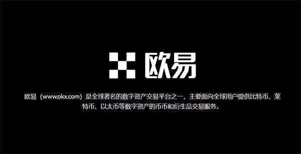 交易所app下载安卓版 安卓版binance交易平台app-第3张图片-币安app下载