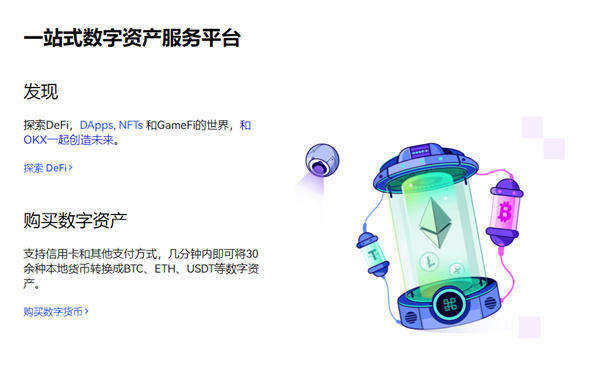 binance交易所最新app下载 binance交易平台最新版v6.4.0-第3张图片-币安app下载