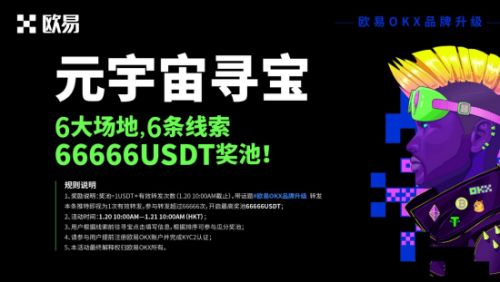 ok交易所官网下载v7.6.45-okbinance交易所需要验证吗-第4张图片-币安app下载
