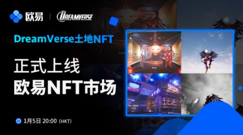 ok交易所下载v7.5.46-okbinance交易所是什么软件-第3张图片-币安app下载