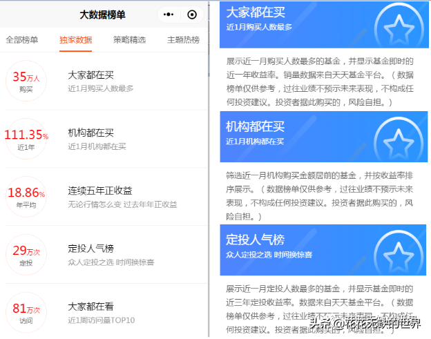 下载天天基金网app（下载天天基金网appr）-第1张图片-币安app下载