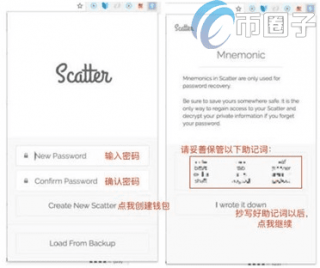 Scattr是什么钱包？Scattr钱包使用教程介绍_ok交易所