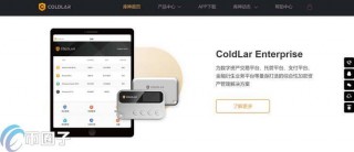 库神钱包支持哪些币种？Coldlar是什么币都能进吗？_ok交易所