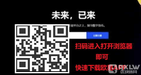 binance交易所app官网下载|最新binance交易平台app苹果手机下载-第1张图片-币安app下载
