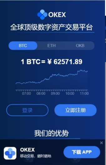 binanceios-binance官方正式版下载-第3张图片-币安app下载