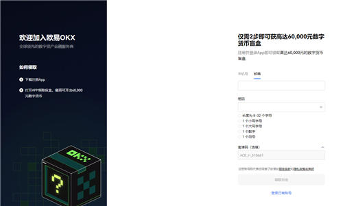 殴易官网入口｜殴易app官方最新版本下载v6.1.35（可登录）-第1张图片-币安app下载