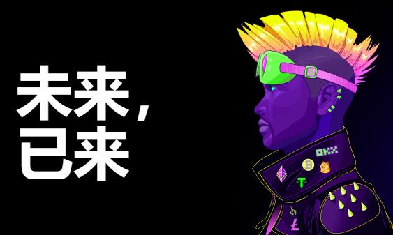 交易所app下载官网binance交易所app下载-第2张图片-币安app下载
