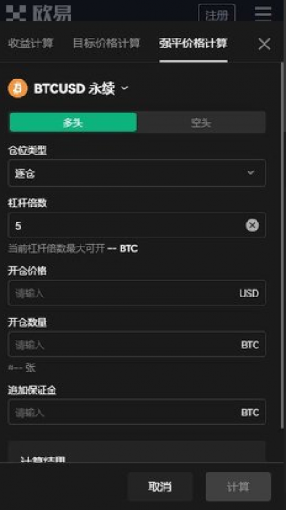 binanceios-binance官方正式版下载