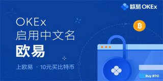 ok官网下载软件2023更新版|ok软件官网下载安卓v6.5.0