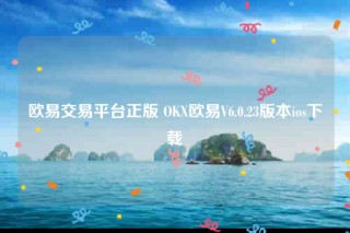 binance交意所-binance交易平台正版