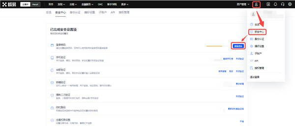 binance交易平台软件(无限制版V6.4.55)|ok官网-第2张图片-币安app下载