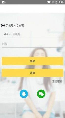 gopay钱包最新版支付平台app下载-gopay钱包最新版支付平台app安卓版下载v1.1.2-第1张图片-币安app官方下载最新版