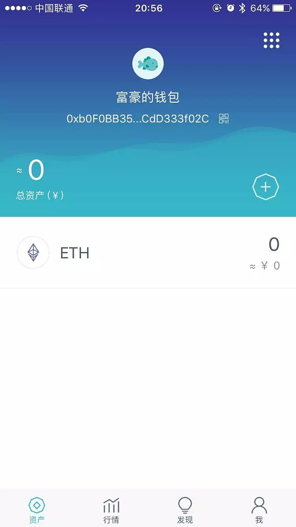 imTokn钱包如何使用？imTokn钱包操作使用教程-第16张图片-币安app官方下载最新版