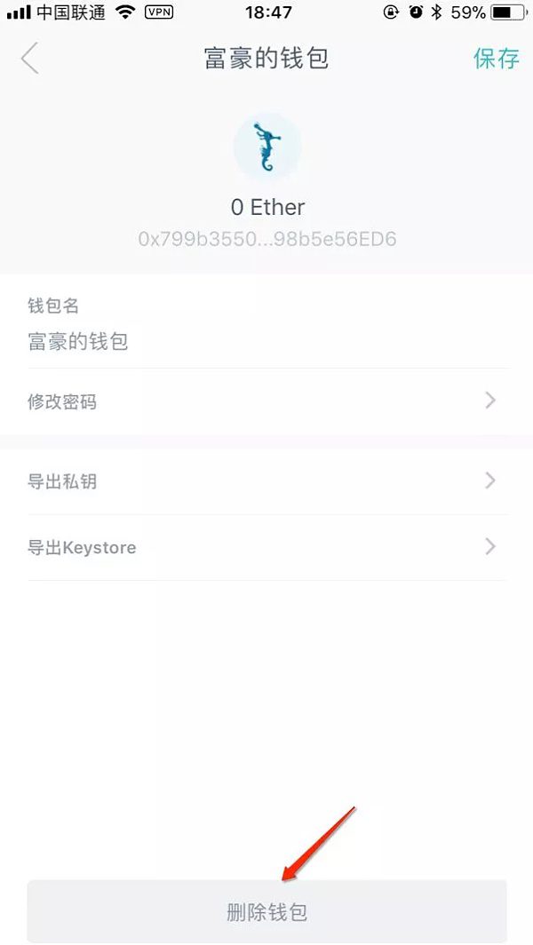imTokn钱包如何使用？imTokn钱包操作使用教程-第18张图片-币安app官方下载最新版