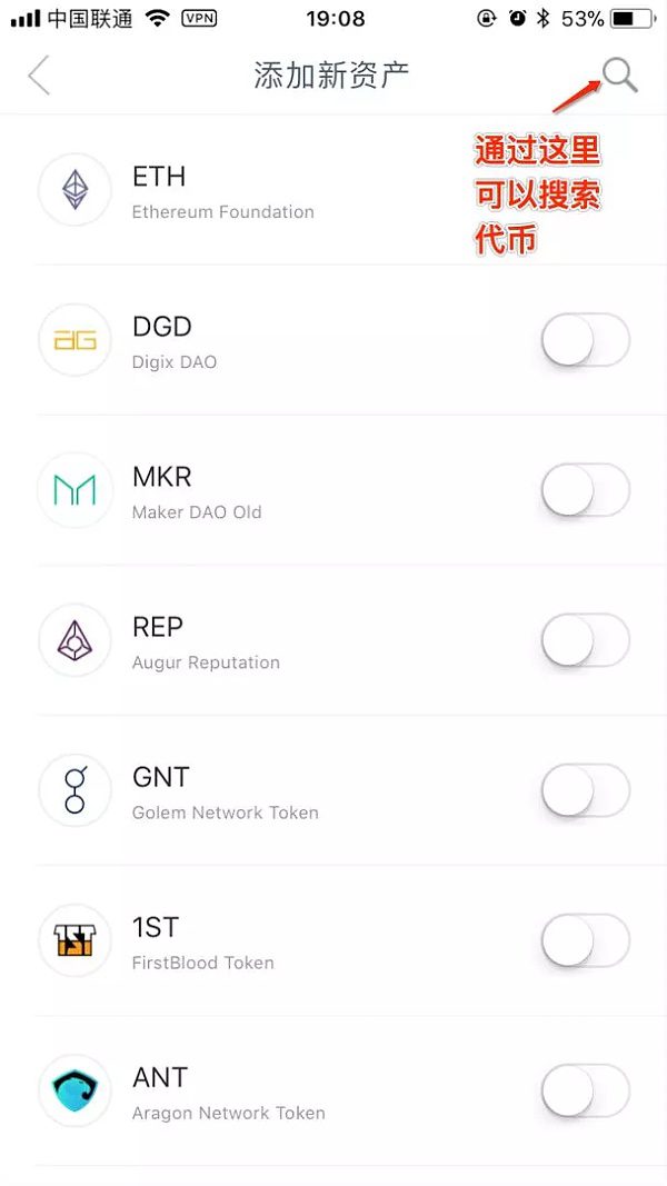 imTokn钱包如何使用？imTokn钱包操作使用教程-第28张图片-币安app官方下载最新版