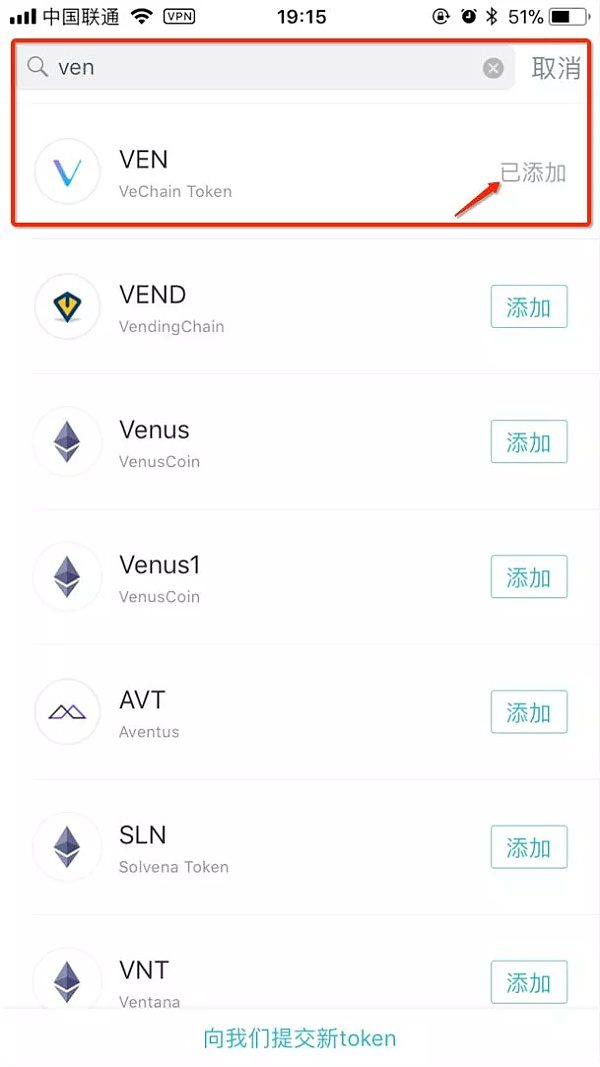 imTokn钱包如何使用？imTokn钱包操作使用教程-第29张图片-币安app官方下载最新版