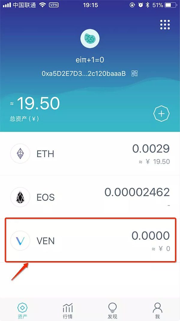 imTokn钱包如何使用？imTokn钱包操作使用教程-第30张图片-币安app官方下载最新版