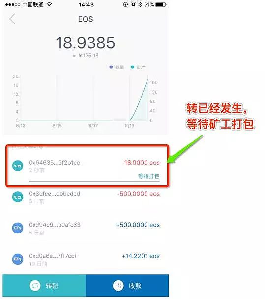 imTokn钱包如何使用？imTokn钱包操作使用教程-第38张图片-币安app官方下载最新版