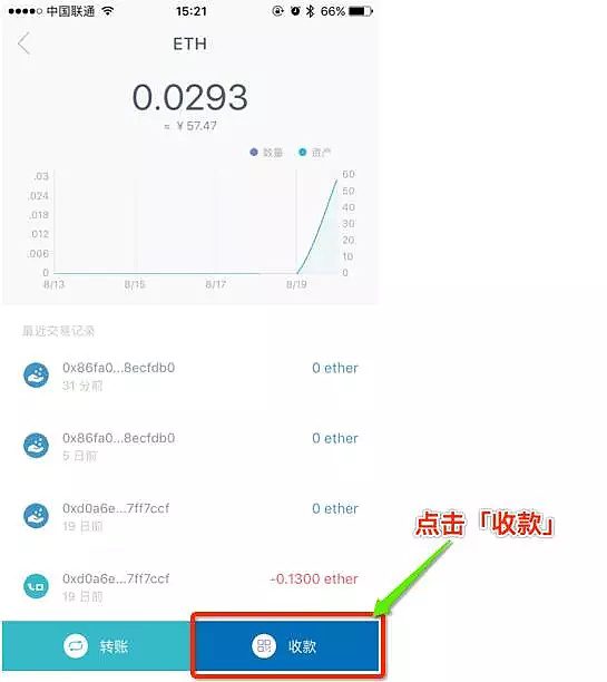 imTokn钱包如何使用？imTokn钱包操作使用教程-第40张图片-币安app官方下载最新版