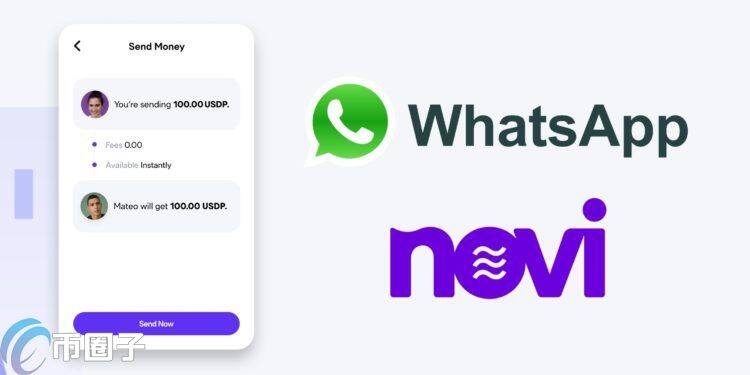WhatsApp开放测试Novi数字钱包 提供零手续费稳定币汇款-第1张图片-币安app官方下载最新版