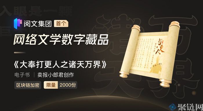 什么数字藏品值得收藏？-第1张图片-币安app下载